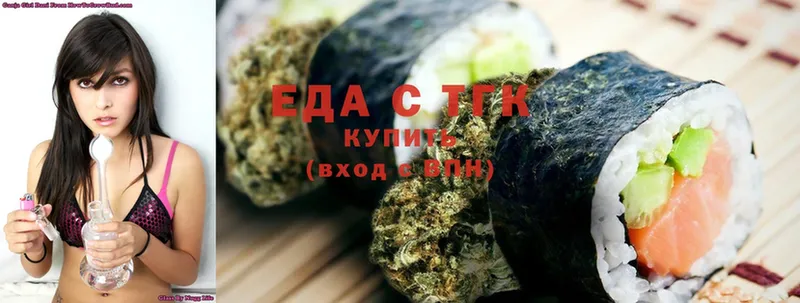 Canna-Cookies марихуана  магазин  наркотиков  mega онион  Кировск 