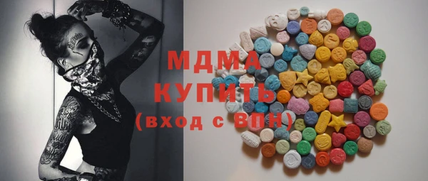 MDMA Premium VHQ Богданович