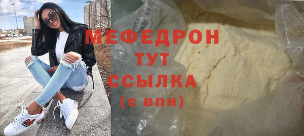 MDMA Premium VHQ Богданович