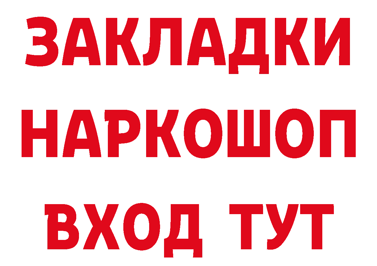 ГАШ убойный маркетплейс сайты даркнета hydra Кировск