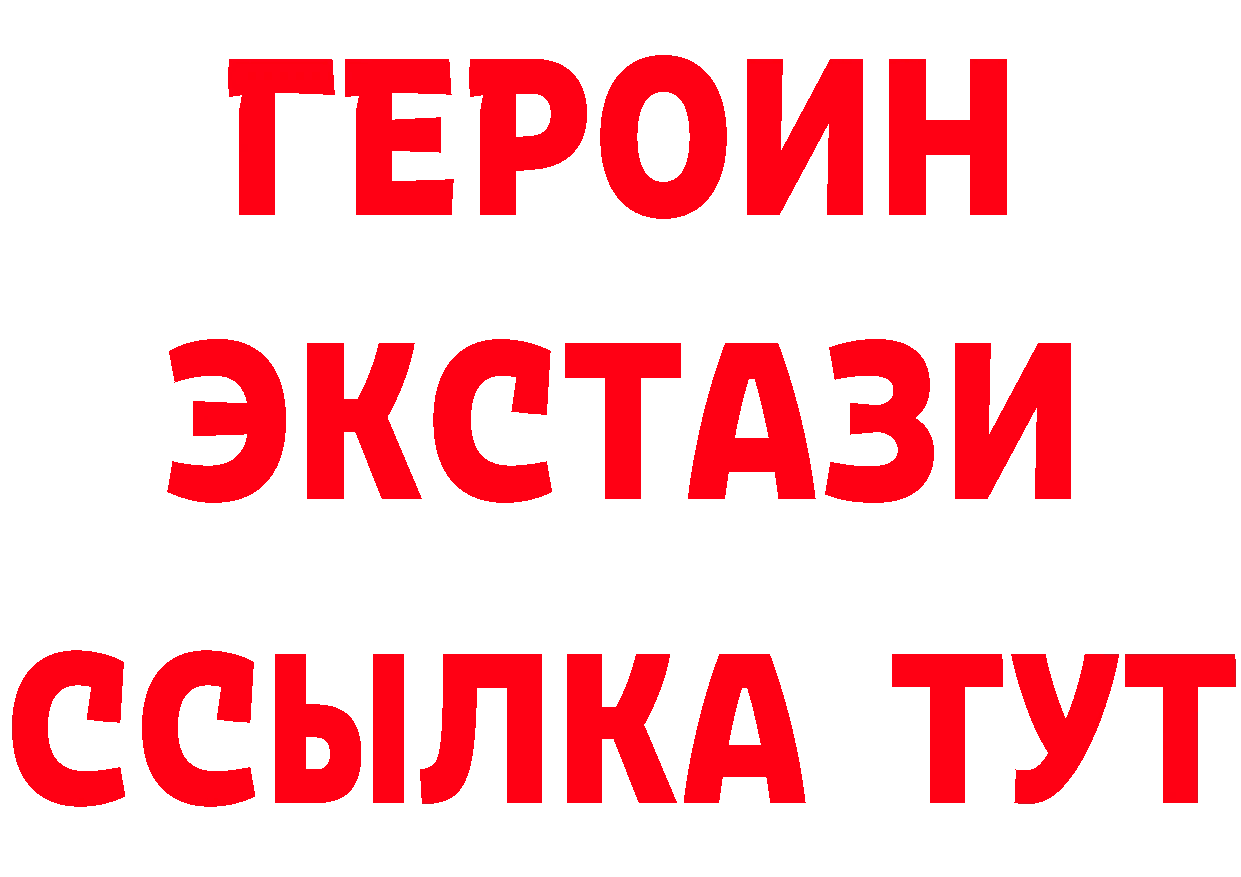 КЕТАМИН VHQ рабочий сайт маркетплейс mega Кировск